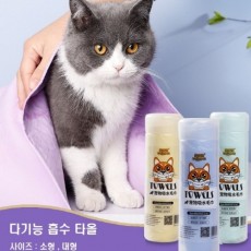 애완동물 다기능 습식 타올 (S-2091)