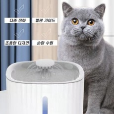 애완동물 LED 분수 물 자동 공급기 (S-2070)