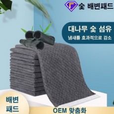 애완동물 대나무 숯 탈취 패드 (S-2196)
