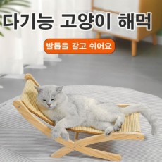 애완동물 사이잘삼 라운지 의자 매트 (S-2200)