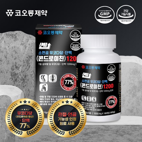 코오롱제약 쎈 소연골 뮤코다당·단백1200 1000mg x 180정