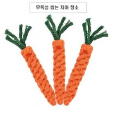 애완동물 무독성 씹는 치아청소 당근 장난감 (S-2059)