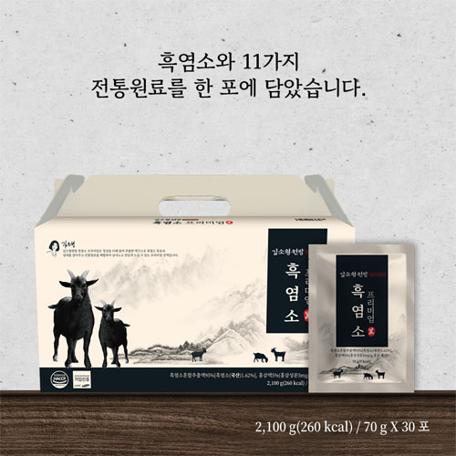 [김소형] 흑염소 프리미엄 70g x 30포