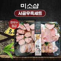 [미소샵] 한우 1+등급 사골우족세트 4kg_M