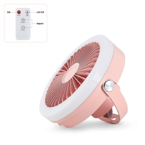 얼랏 라운드 LED 무선 멀티팬 OE-N2P (파스텔핑크 색상