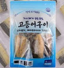 고등어 가시제거 99% 순살구이 500g 손질생선 전자렌지 에어프라이어 간편조리