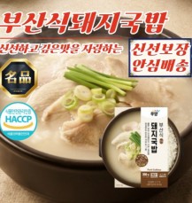 우양 초간편 든든한 부산식 돼지국밥 340g x 10개