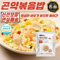 [허닭] 닭가슴살 새우 곤약 볶음밥 250g x 3개 (국산닭 국산쌀)