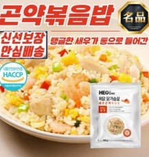 [허닭] 닭가슴살 새우 곤약 볶음밥 250g x 3개 (국산닭 국산쌀)