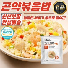 [허닭] 닭가슴살 새우 곤약 볶음밥 250g x 3개 (국산닭 국산쌀)