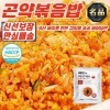 [허닭] 닭가슴살 김치 곤약 볶음밥 250g x 3개 (국산닭 국산쌀)