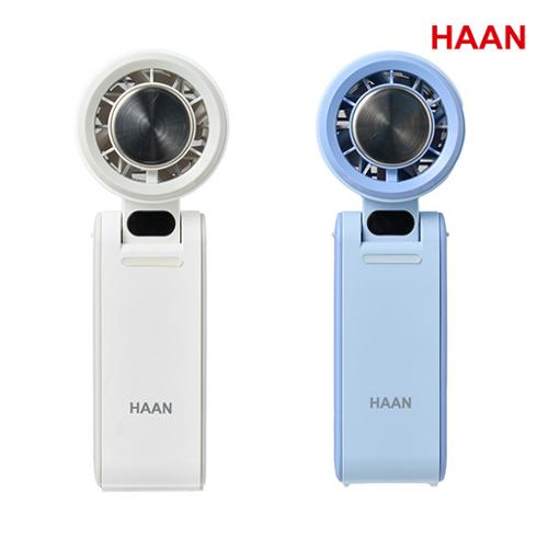 한경희 강력 터보 냉각 핸디팬 HF-T50F_색상 택1